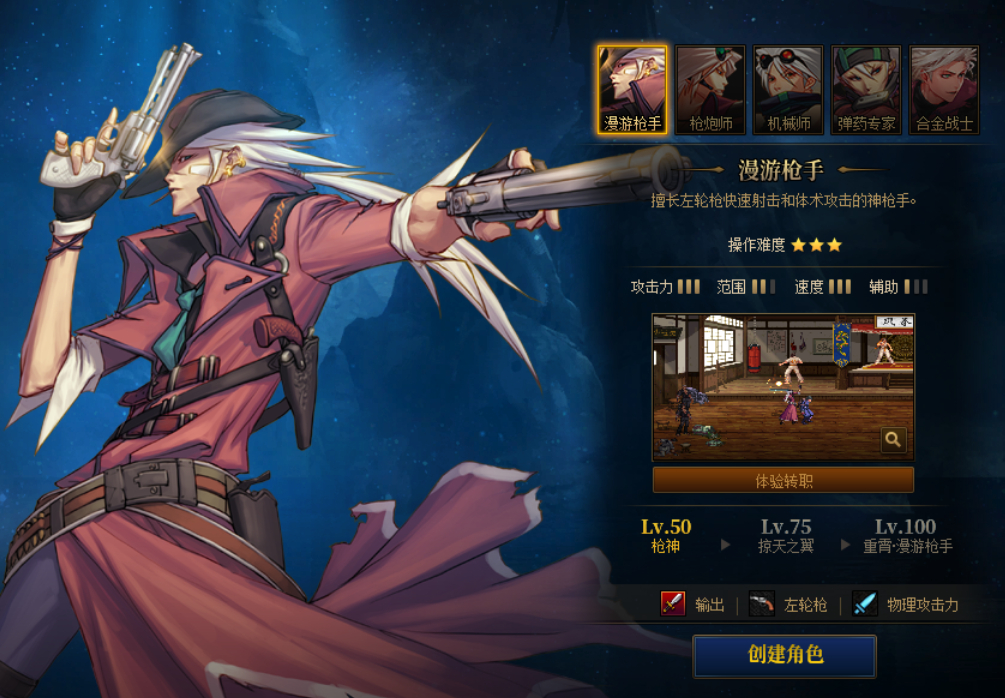 新开DNF世界h5私服。