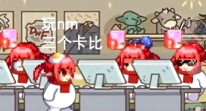 有n多大陆的DNF私服