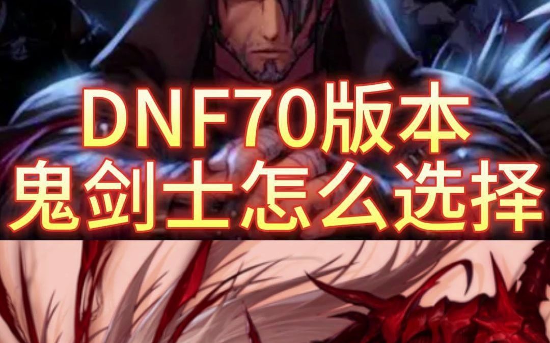 下DNF私服找不到文件夹。