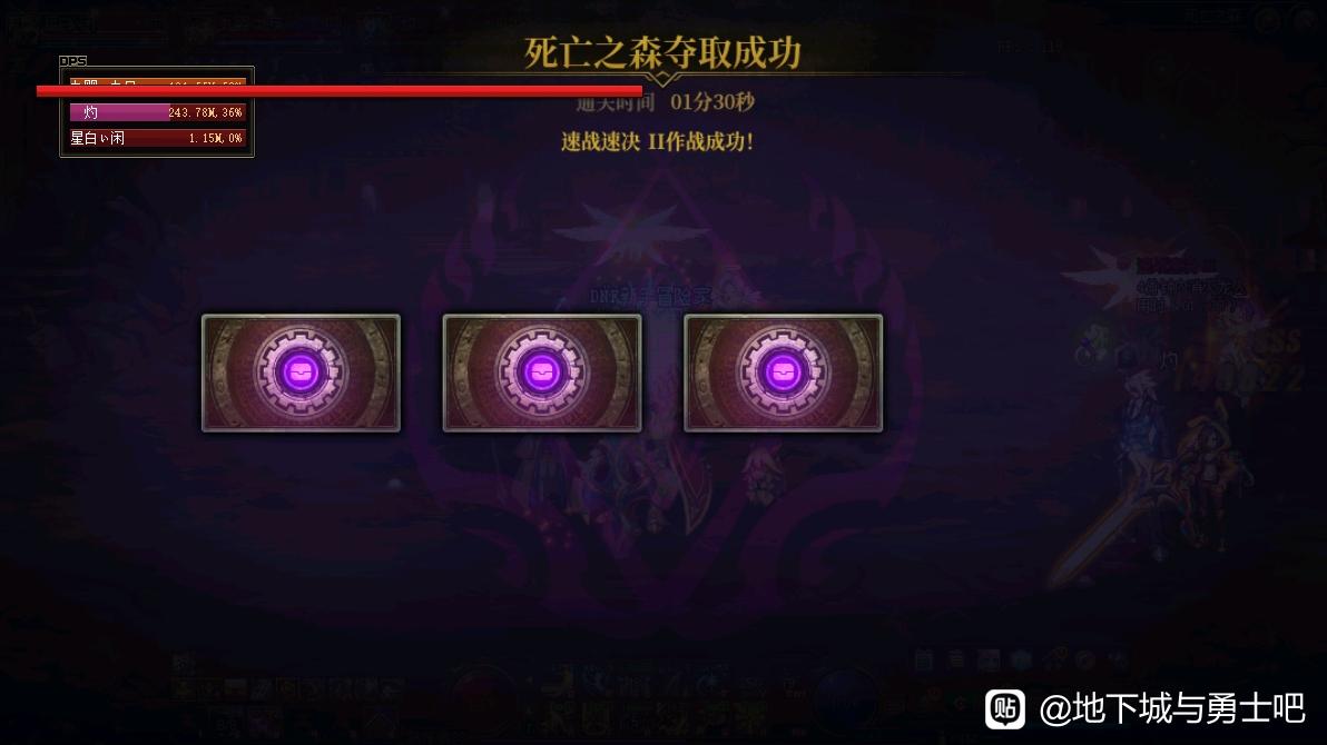 DNF私服圣言术去哪练快