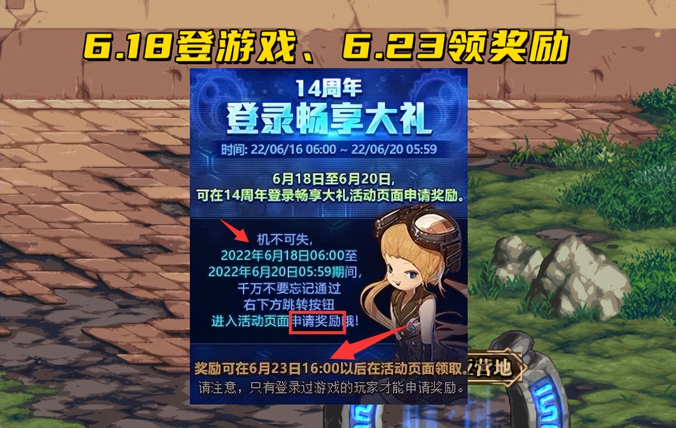 DNF私服三连发代码