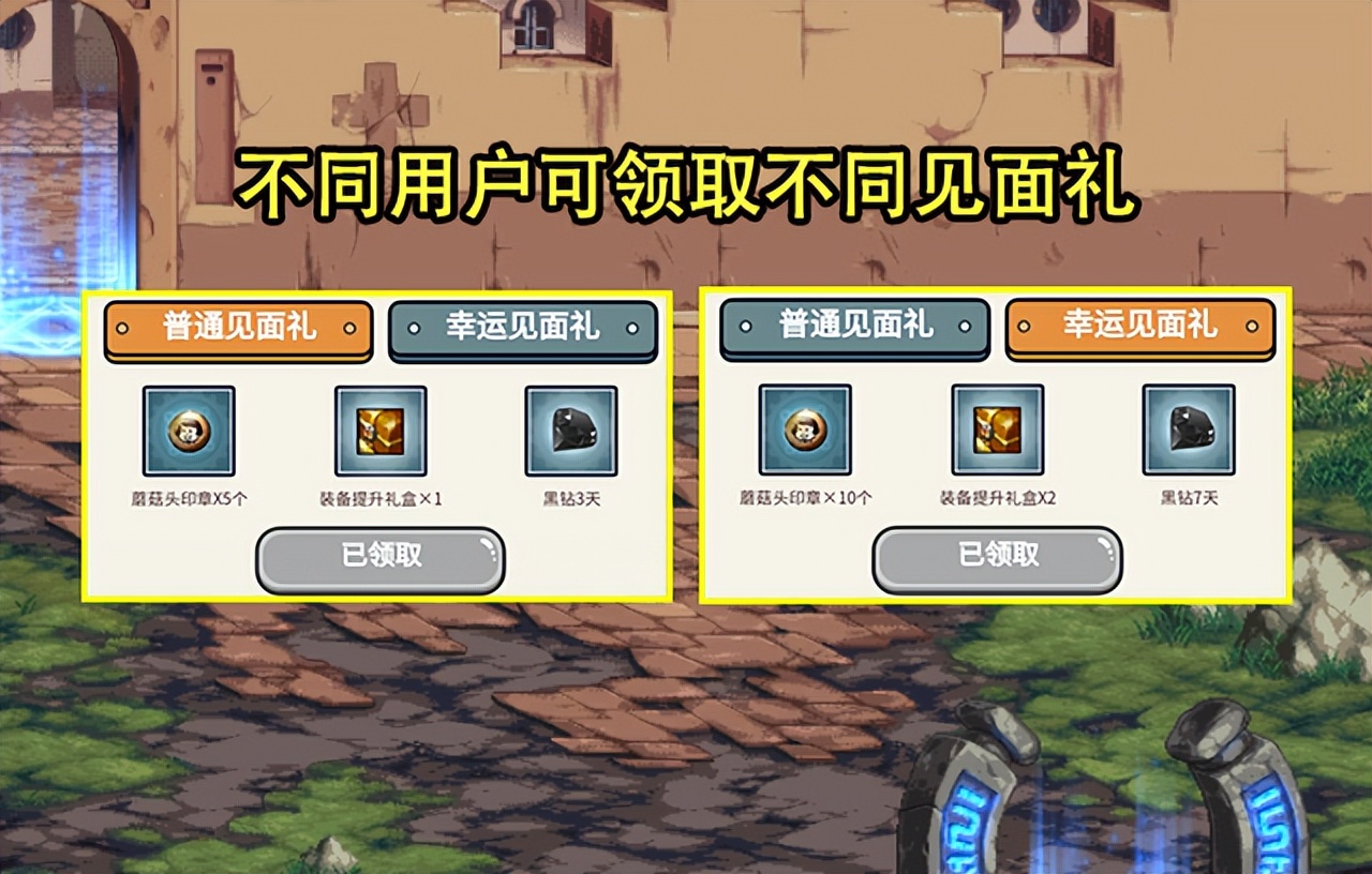 win10DNF私服不显示装备。