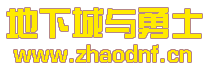 小旋风万能蜘蛛池详解_@zhaodnf.CN